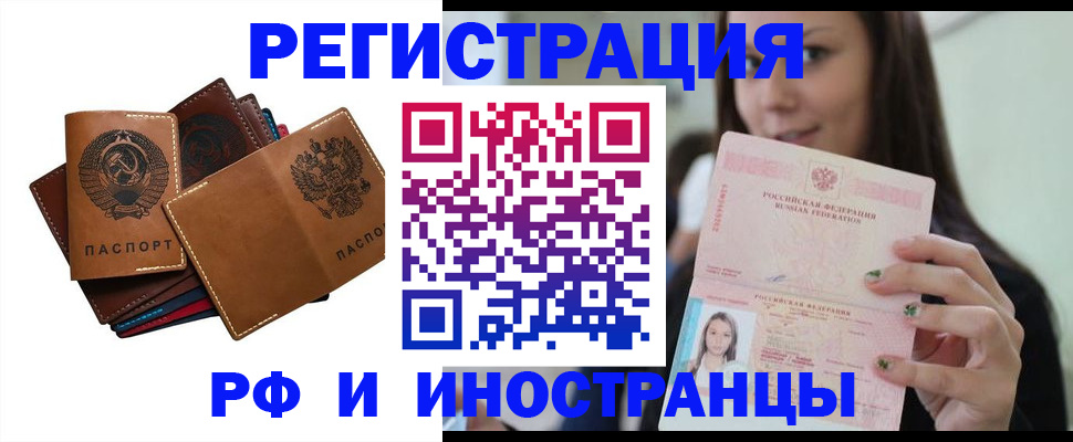 регистрация для школы в Чистополье