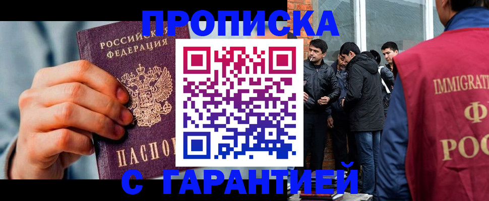 временная регистрация госуслуги в Чистополье